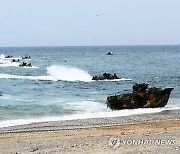 한국 해병대 장갑차