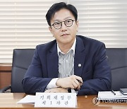 2024년 제3차 서비스산업발전TF 회의