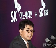 SK이노-E&S, '통합시너지 추진단' 출범…추형욱 사장, 단장 맡아