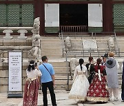 경복궁 근정전, '아래서만 보세요'