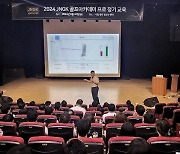 JNGK 골프아카데미, 골프코칭프로 2기 과정 수료