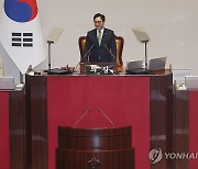 민주 초선 모임 "尹대통령 국회 개원식 불참, 한국정치사 오점"