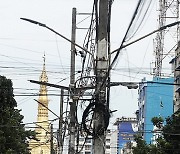 MYANMAR ELECTRICITY