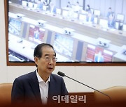 10월1일 국군의날, 임시공휴일로…오늘 국무회의 의결