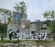 경기도, 최북단 평화누리길서 '평화와 생태계' 미술展