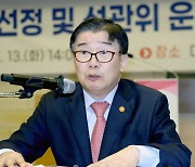 권익위, 광역지방단체·의회 감사관 회의...반부패 정책 방향 논의