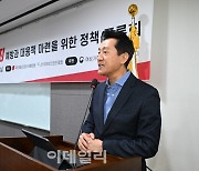 오세훈 "딥페이크 삭제 주체 국가서 지자체로 확대 강력 촉구"(종합)