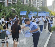 동서울변전소 암초 만난 한전, 하남시민과 스킨십 확대 시동