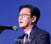 [포토]김범석 기재부 1차관, 세계경제와 금융안정 국제콘퍼런스 개회사