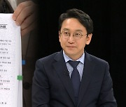 [단도직입] 천준호 "국방부 장관 등 '계엄 건의' 가능한 상황…2016년에도 문건 나왔다"