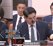 [돌비뉴스] "이재명 레닌과 유사" 주장에 "또X이"…조용할 날 없는 국회