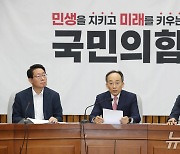 추경호 "계엄, 민주당의 괴담 선동"