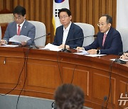 원내대책회의 모두발언하는 추경호 원내대표