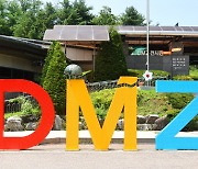 파주 ‘DMZ 평화의 길 테마노선’ 10일부터 운영 재개