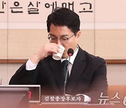 목 축이는 심우정 후보자