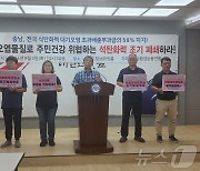 충남 석탄화력 과징금 4년간 67억 부과…전국 58% 차지