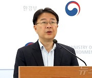 환경부, 배출권 거래법 시행령 개정안 입법예고