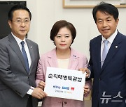 野5당, 순직해병특검법 공동발의