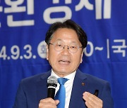 강기정 시장, 자동차 부품 재제조 순환경제 기술포럼 주제 발표