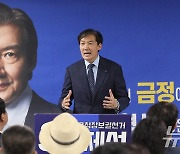 조국혁신당 류제성 후보 선거사무소 찾은 조국 대표