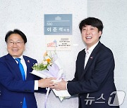 강기정 광주시장, 이준석 개혁신당 의원에 감사...5.18현판 부착