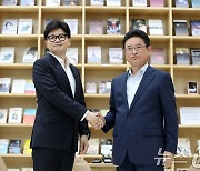 이철우 경북도지사와 악수하는 한동훈 대표