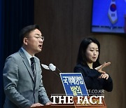 혁신당 "여야 합의한 지구당 부활, 정개특위 구성해 논의해야"