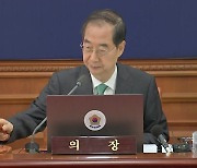 국군의 날, 임시공휴일 지정키로 ..."사기진작 기대"