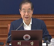 정부, '국군의날' 임시 공휴일 지정 국무회의 의결