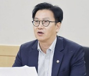 기재1차관 "추석 성수품 가격안정 주력…필요시 추가 조치"