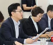 [포토] 물가 동향 설명하는 김범석 차관