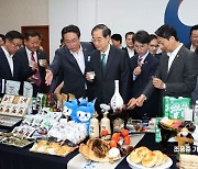 [포토] 농수산식품 소비촉진행사 참석한 국무위원들