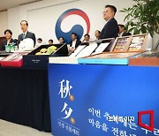 [포토] 농수산식품 소비촉진 행사 참석한 한덕수 총리