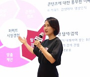 U+tv에 들어온 AI 비서…맞춤형 콘텐츠 추천 '척척'