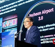 [포토] 이학재 사장, '인천공항 비전 2040' 발표