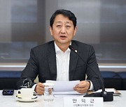 한·불가리아, 에너지 협력 양해각서 체결…SMR·폐기물 관리 등 원전 협력분야 구체화