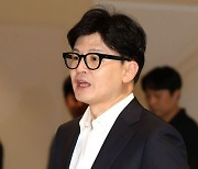 한동훈 "野 특검법, 내용 봤는데 바뀐 게 별로 없더라"