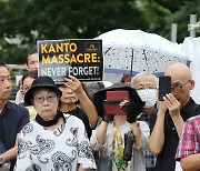 日 사이타마현 지사, 간토대지진 조선인 희생자 추도문