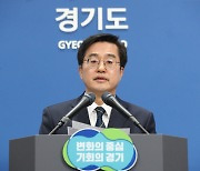 아주대 총장 출신 김동연, 아주대병원만 10억 지원 논란