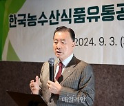 홍문표 aT 사장 “유통구조 개혁…생산자·소비자 이익되는 구조 만들 것”