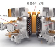 핵융합연, ITER 조달품 계약 체결…하늘엔지니어링, 실링 플랜지 제작