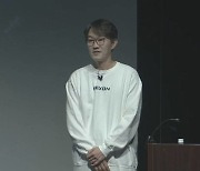 IP 모멘텀 강조한 넥슨 이정헌 대표 “2027년까지 6조 9천억 매출 달성할 것”