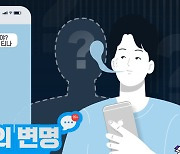 딥페이크 교육 나선 초등교사들 “남성성 과시 놀이, 그러려니 하지 말아야”