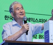 30년간 셰익스피어 번역한 최종철 “운문 번역은 일본으로부터의 ‘문화독립’”