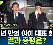 [뉴스하이킥] 계엄령 준비? 장성철 "선전 선동 괴담" vs 장윤선 "민주당에 제보 들어와"