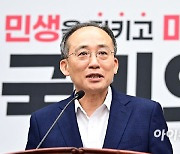 추경호 "이재명 '계엄령' 발언, 상상에 기반한 괴담·선동"