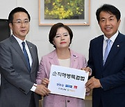 野5당, '제3자 추천 채상병 특검법' 발의…'제보공작' 제외