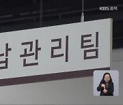 [충북&오늘] 청주시 2차 납세 의무자 지정…영동군, 계절근로자 숙소 개선