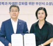 토스뱅크, 소상공인 금융지원