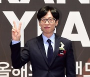 [포토] 유재석, '멋지게 브이~'